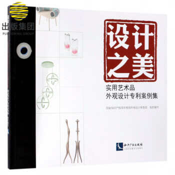 設計之美 設計之美