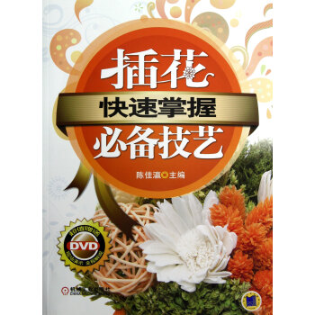 快速掌握 快速掌握