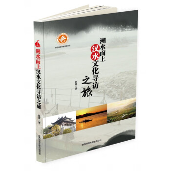 溯水而上 溯水而上