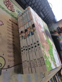 薄荷之夏