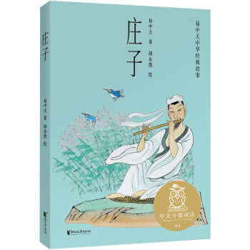 K4莊子 K4莊子