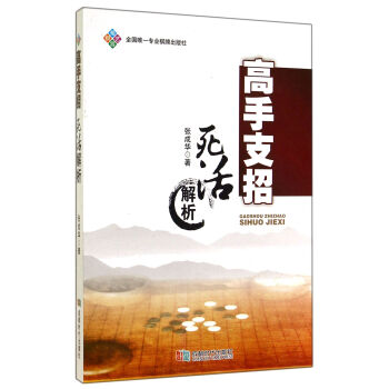 高手支招 高手支招