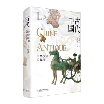 古代中國 古代中國
