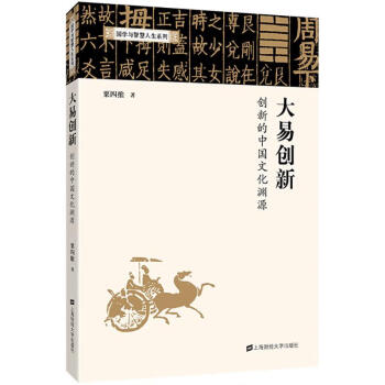 大易創(chuàng)新 大易創(chuàng)新
