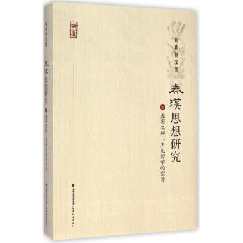 虛實之辨 虛實之辨