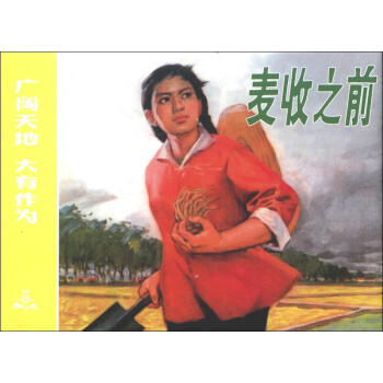 麥?zhǔn)罩? title=