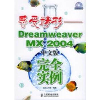 感受精彩 感受精彩