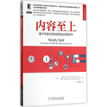 內容至上 內容至上