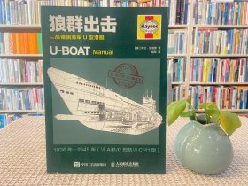 狼群出擊 狼群出擊