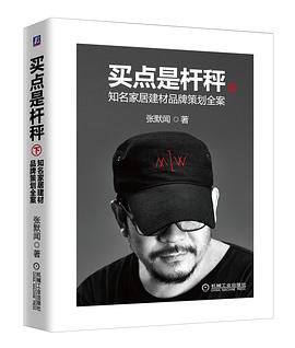 買(mǎi)點(diǎn)是桿秤 買(mǎi)點(diǎn)是桿秤