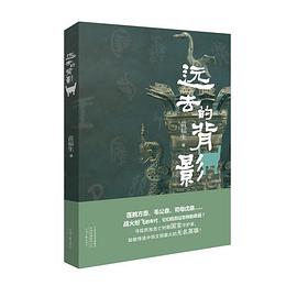 遠去的背影