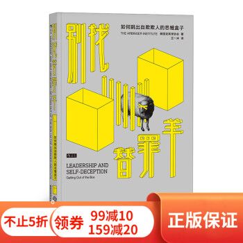 別找替罪羊 別找替罪羊
