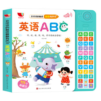 英語ABC