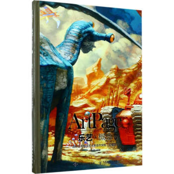 樂(lè)藝概念 樂(lè)藝概念