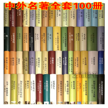 傲慢與偏見 傲慢與偏見