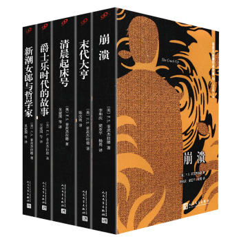 清晨起床號 清晨起床號