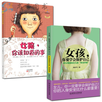 壞蛋逃不掉 壞蛋逃不掉