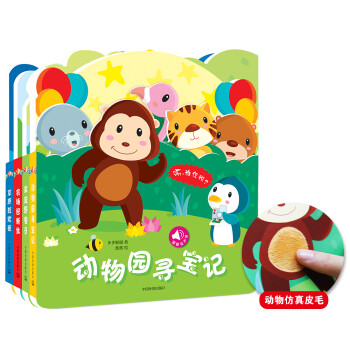 農(nóng)場(chǎng)迎新生 農(nóng)場(chǎng)迎新生