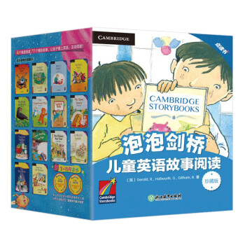 五只小綠怪 五只小綠怪