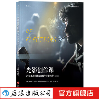 光影創(chuàng)作課 光影創(chuàng)作課