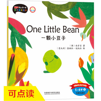 一顆小豆子 一顆小豆子