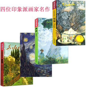 世界名畫家 世界名畫家