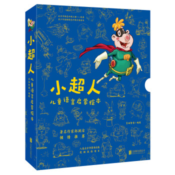 聲音大搜尋 聲音大搜尋