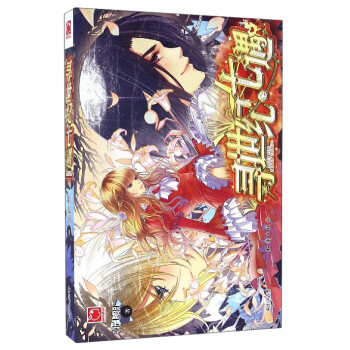 尋世紀(jì)七遇 尋世紀(jì)七遇