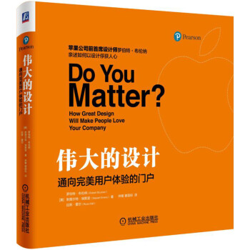 偉大的設計 偉大的設計