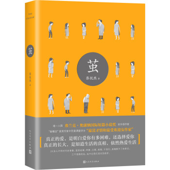 張悅?cè)唬豪O 張悅?cè)唬豪O