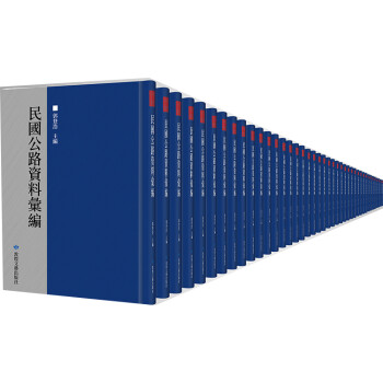 書法大字海 書法大字海