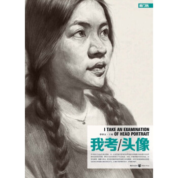 我考頭像 我考頭像
