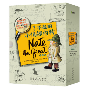開學第一天 開學第一天