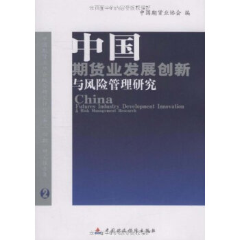 研究報告集 研究報告集
