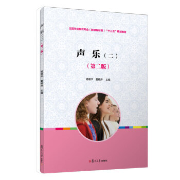 聲樂附光盤 聲樂附光盤