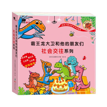 好朋友藥水 好朋友藥水