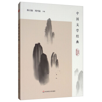 古代散文卷 古代散文卷
