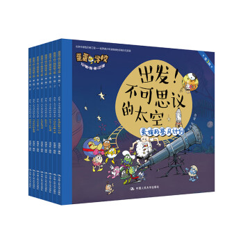 宇宙時(shí)光機(jī) 宇宙時(shí)光機(jī)