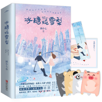 冰糖燉雪梨