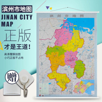濱州市地圖