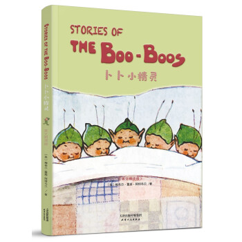 卜卜小精靈