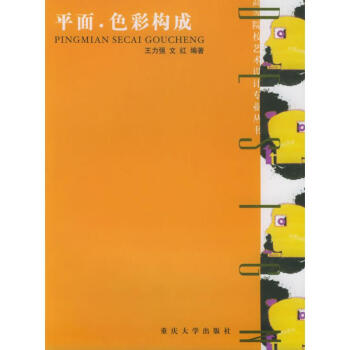 迷幻交響曲 迷幻交響曲