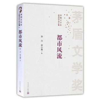 歷史的天空 歷史的天空