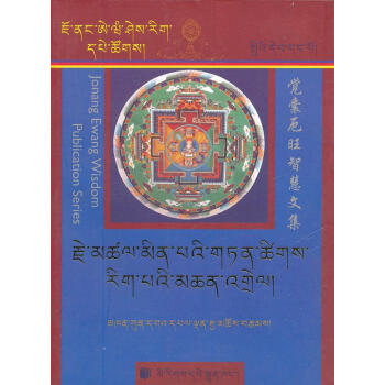 攝類學注解 攝類學注解