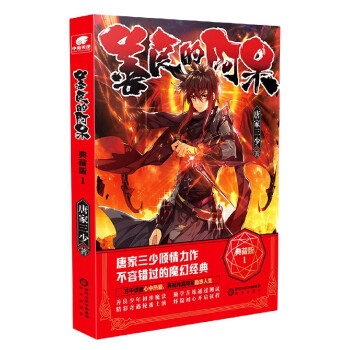 善良的阿呆 善良的阿呆