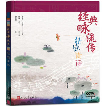 經(jīng)典詠流傳 經(jīng)典詠流傳