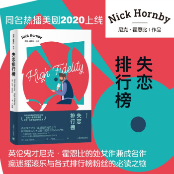 失戀排行榜 失戀排行榜