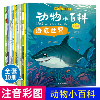 動(dòng)物小百科 動(dòng)物小百科