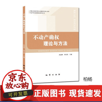 不動產經紀 不動產經紀