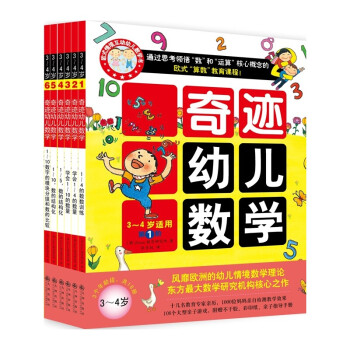 數的結構化